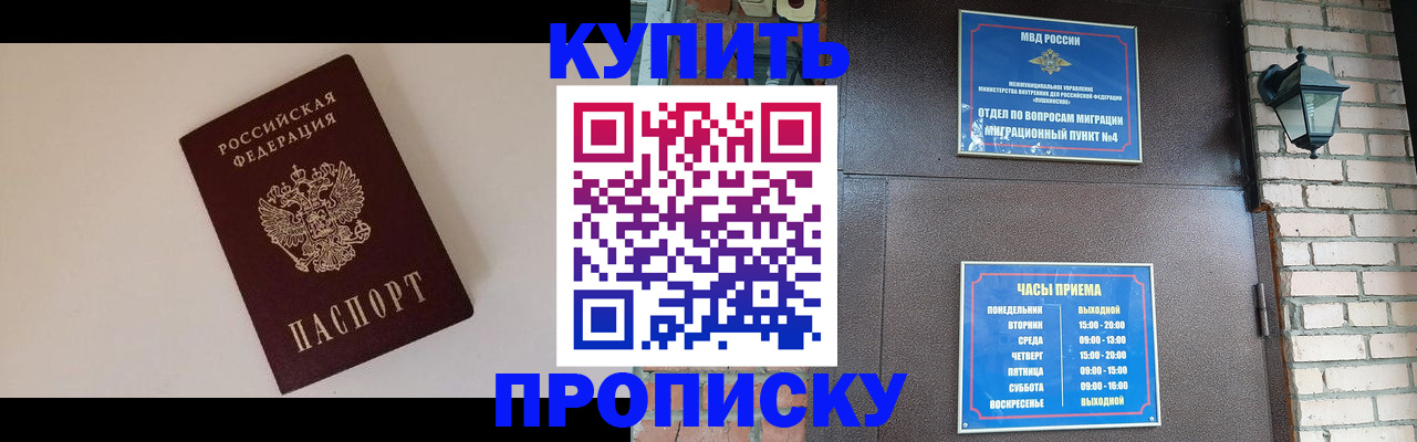найти адрес прописки в Карпинске
