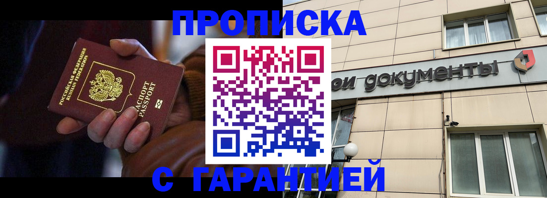 миграционный учет в Карпинске